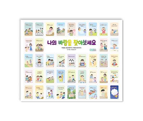 썸네일_아공카 바람브로마이드_인싸이트 복사.jpg
