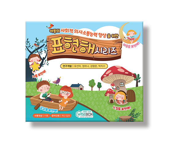 표현해시리즈_썸네일_인싸이트.jpg