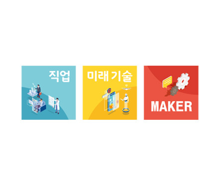 디스커_썸네일-4.jpg