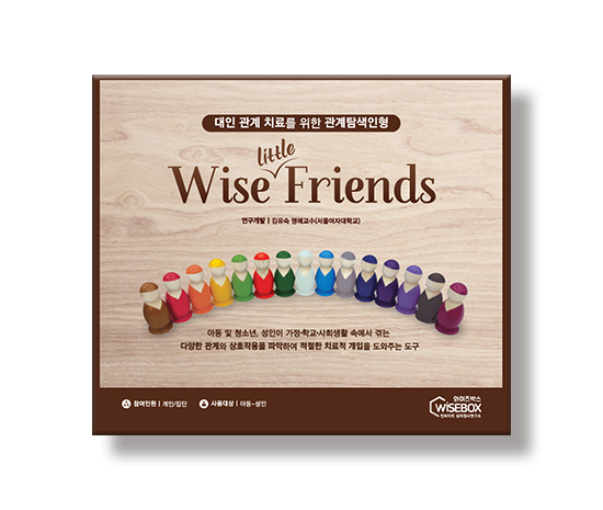 와이즈리틀프렌즈_썸네일_인싸이트.jpg