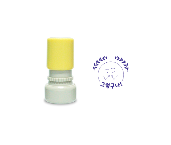 [인싸이트]마음이도장_썸네일[550_465px])3.jpg