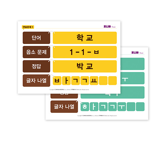 포니아_썸네일-3.jpg
