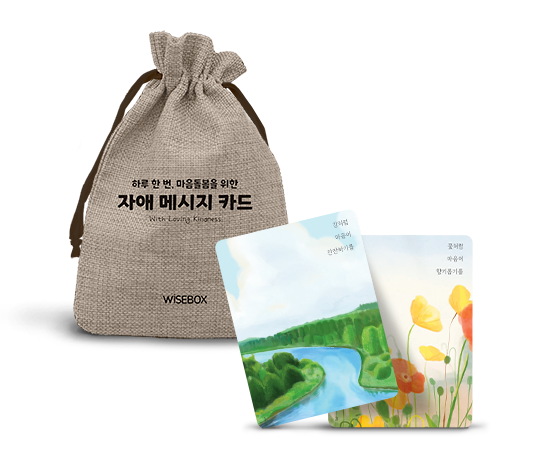 자애메시지카드_썸네일_인싸이트.png