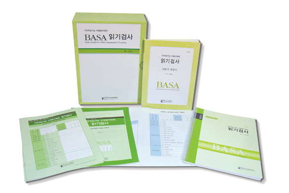 BASA:R 기초학습기능 수행평가체제:읽기검사