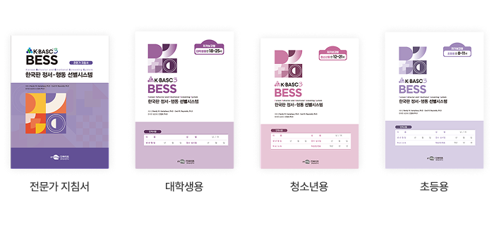 K·BASC-3 BESS 구성
