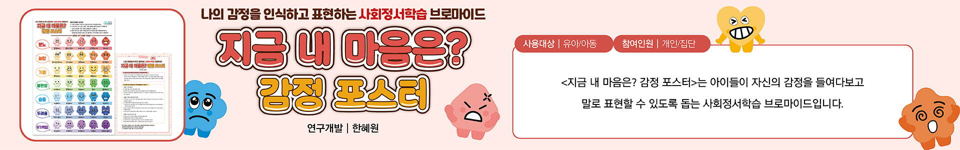 배너이미지5