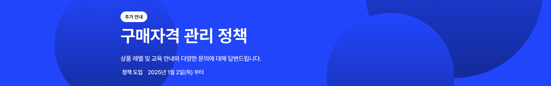 배너이미지3