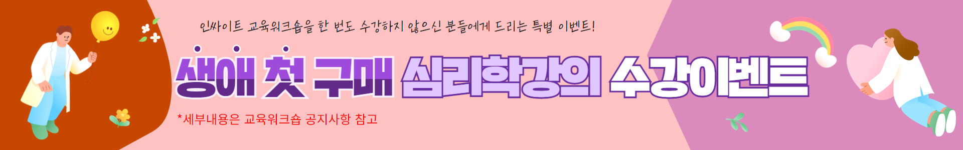 배너이미지2