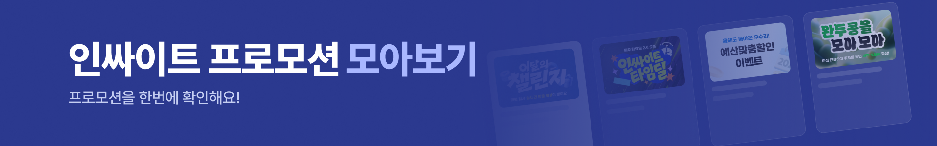 배너이미지1