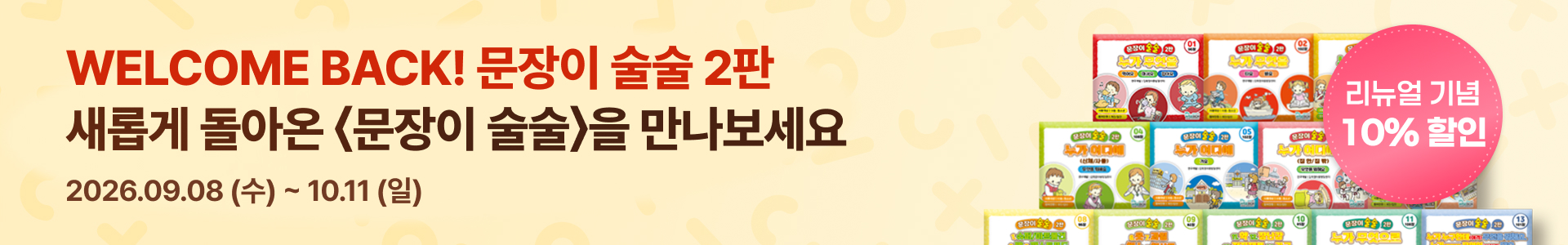 배너이미지3