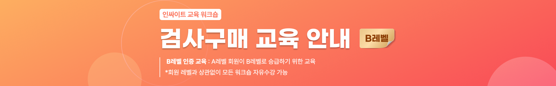 배너이미지3