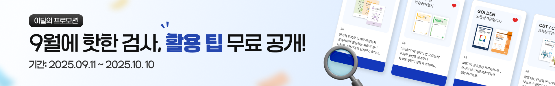 배너이미지2