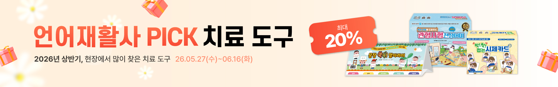 배너이미지5