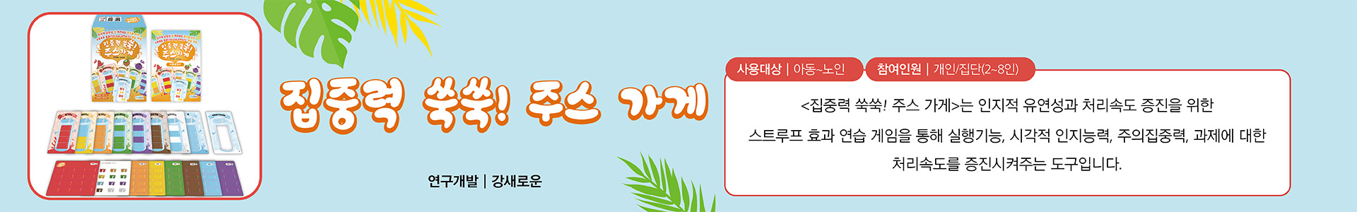 배너이미지5
