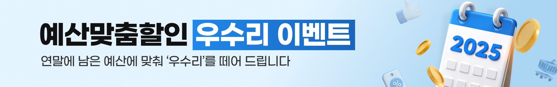 배너이미지1