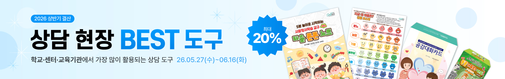 배너이미지4