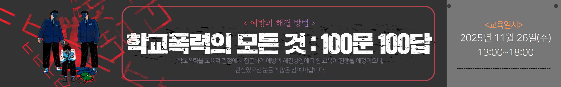 배너이미지2