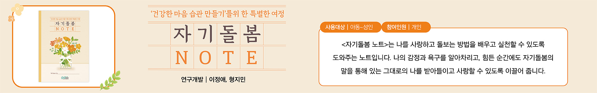배너이미지5