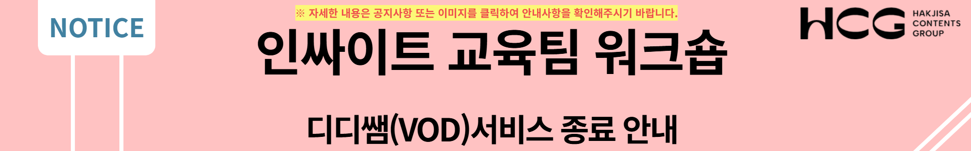 배너이미지5