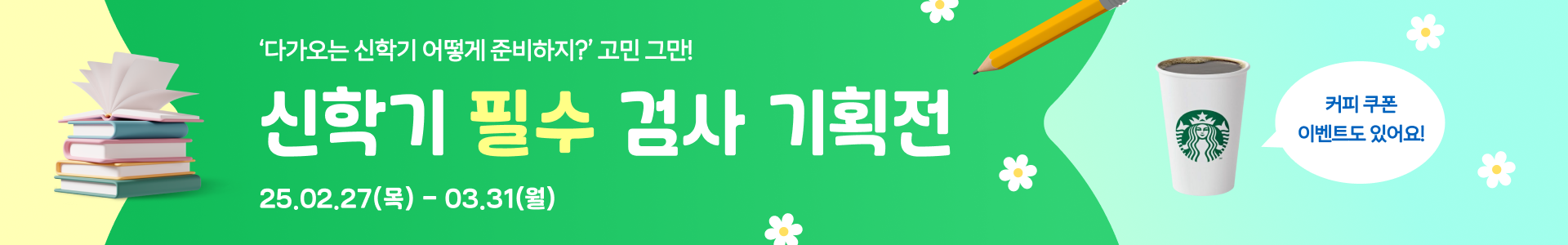 배너이미지2