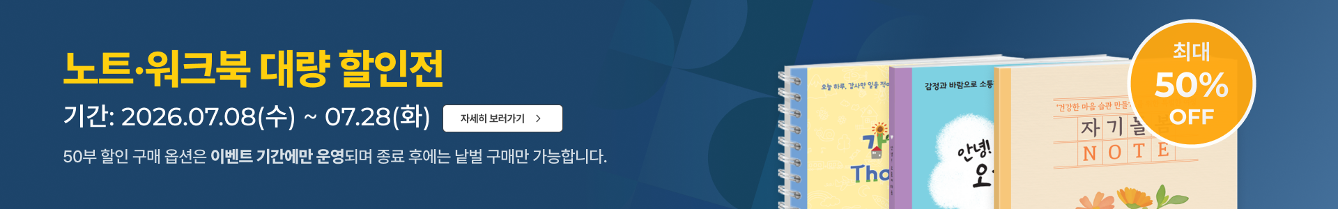 배너이미지4