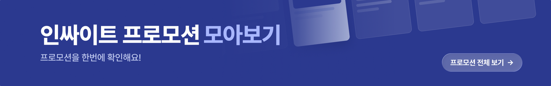 배너이미지1