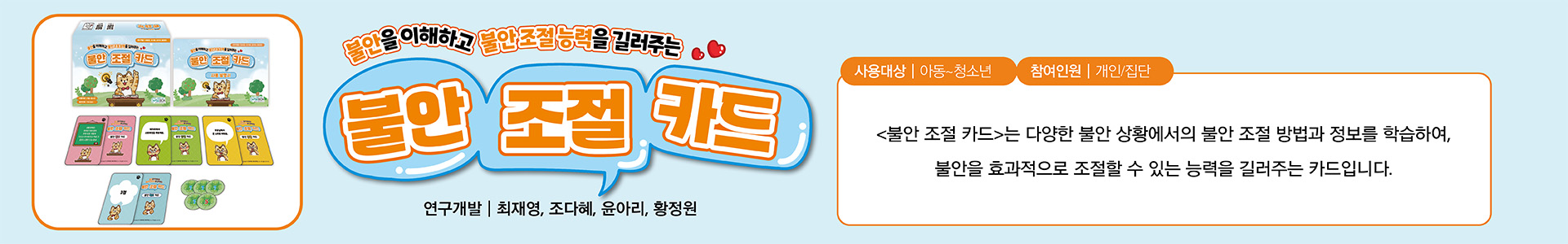 배너이미지5