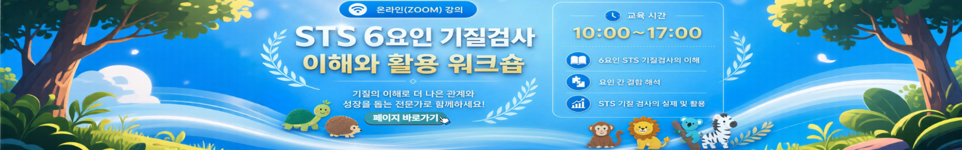 배너이미지2