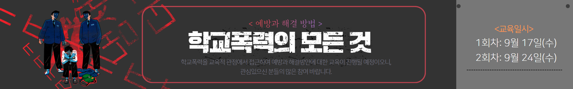 배너이미지2