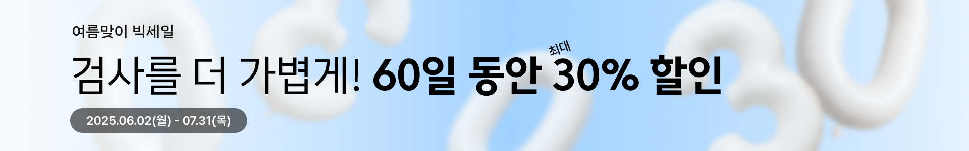 배너이미지2