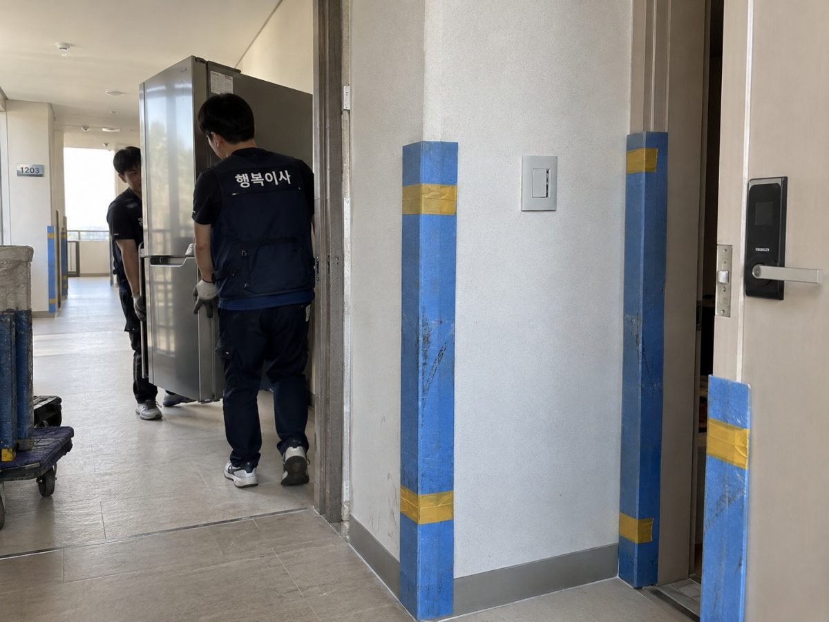코너 보양재 사진 2
