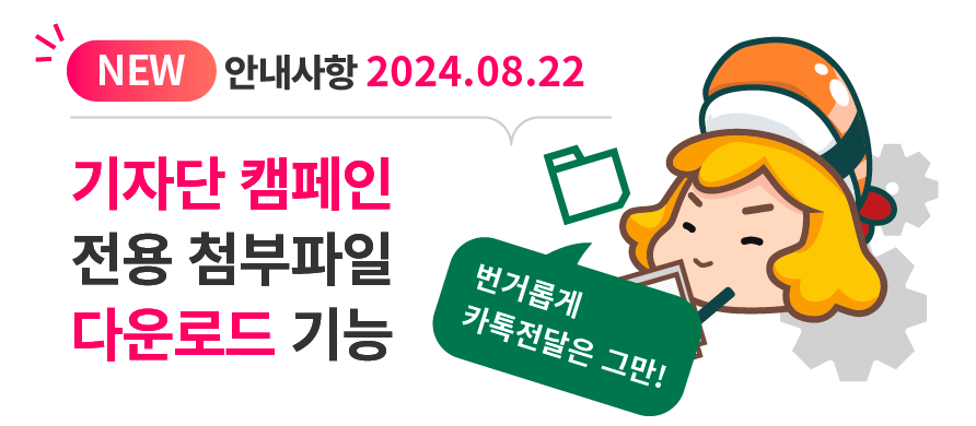 https://ssproxy.ucloudbiz.olleh.com/v1/AUTH_e59809eb-bdc9-44d7-9d8f-2e7f0e47ba91/banner/1275704365.png