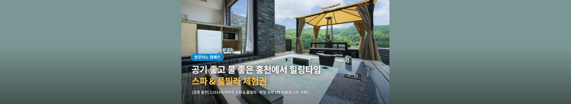 https://ssproxy.ucloudbiz.olleh.com/v1/AUTH_e59809eb-bdc9-44d7-9d8f-2e7f0e47ba91/banner/1304288952.jpg