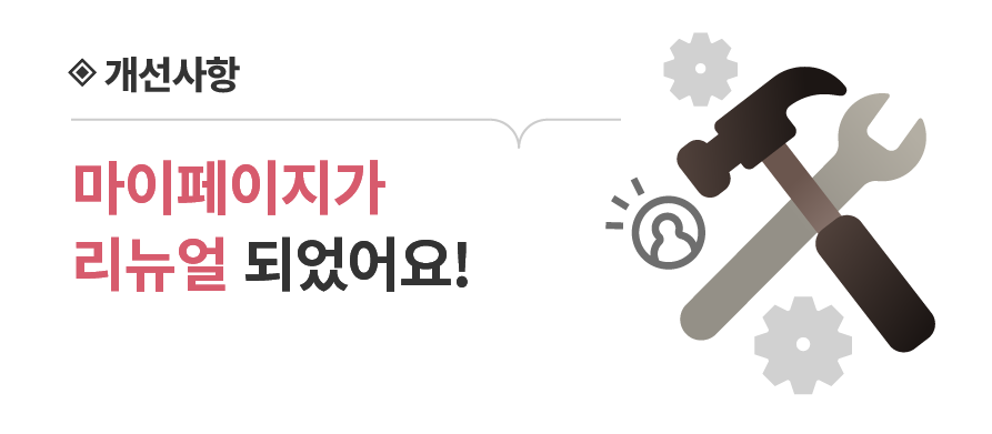 https://ssproxy.ucloudbiz.olleh.com/v1/AUTH_e59809eb-bdc9-44d7-9d8f-2e7f0e47ba91/banner/1304970853.png