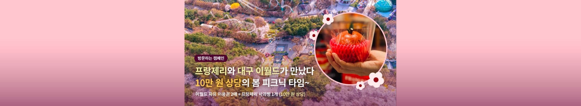 https://ssproxy.ucloudbiz.olleh.com/v1/AUTH_e59809eb-bdc9-44d7-9d8f-2e7f0e47ba91/banner/1321135488.jpg