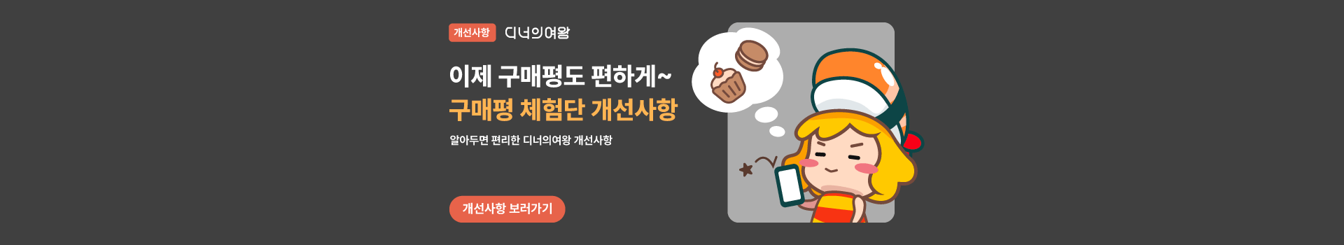 https://ssproxy.ucloudbiz.olleh.com/v1/AUTH_e59809eb-bdc9-44d7-9d8f-2e7f0e47ba91/banner/1332620250.png