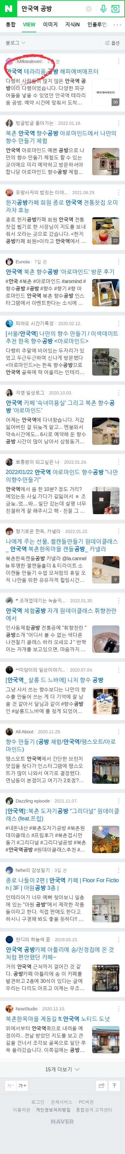 안국역 공방이미지 보기