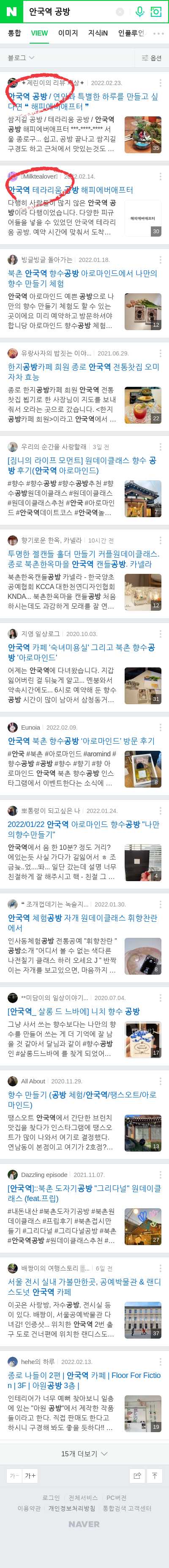 안국역 공방이미지 보기