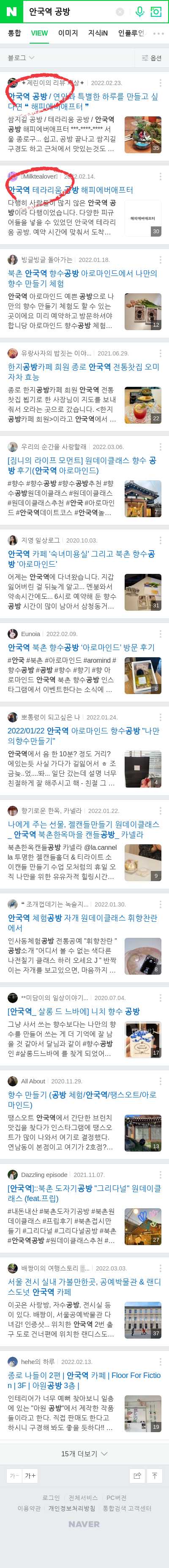 안국역 공방이미지 보기