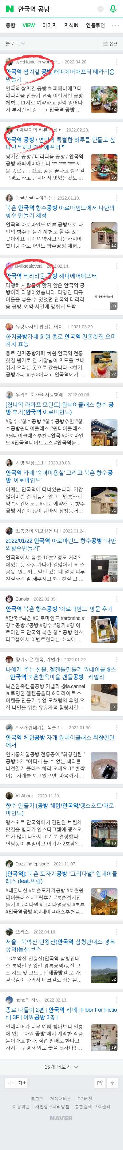 안국역 공방이미지 보기