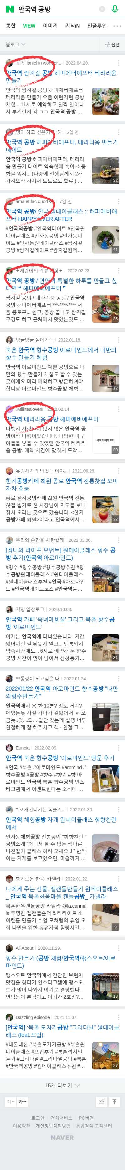 안국역 공방이미지 보기