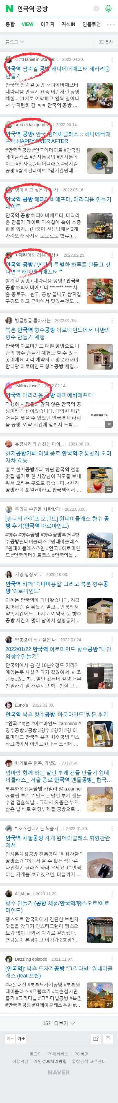 안국역 공방이미지 보기