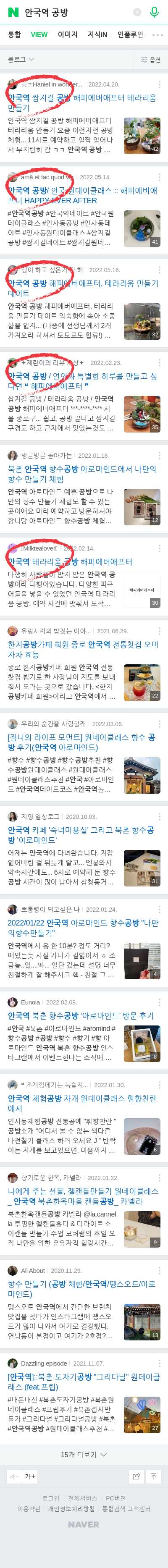 안국역 공방이미지 보기