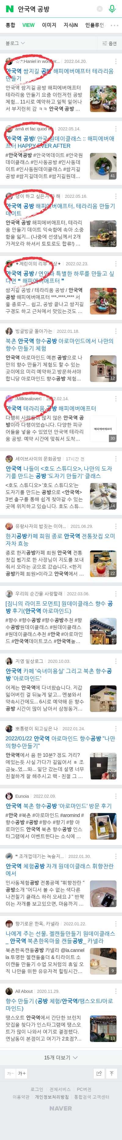 안국역 공방이미지 보기