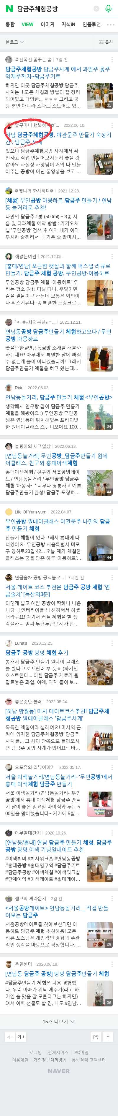 미사데이트코스이미지 보기