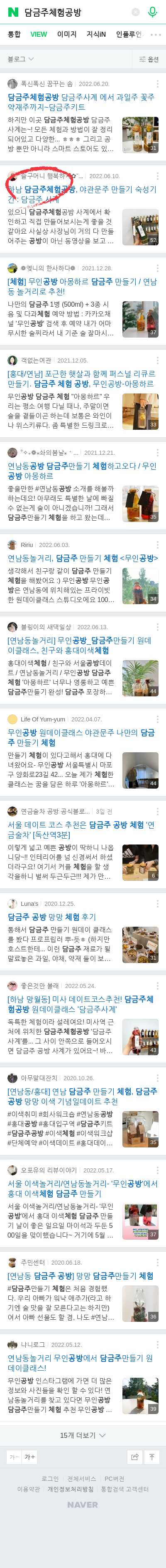미사데이트코스이미지 보기