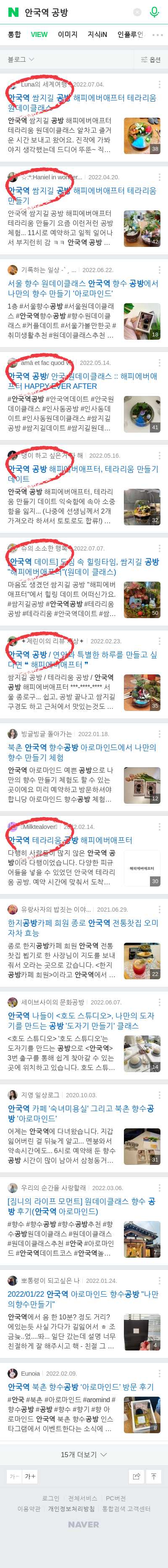 안국역 공방이미지 보기