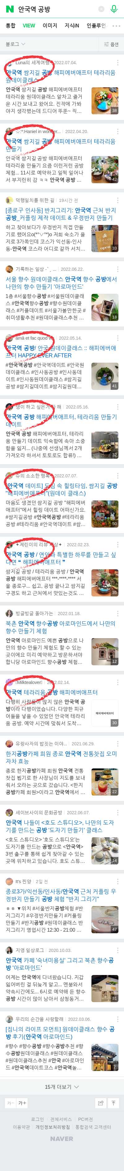 안국역 공방이미지 보기