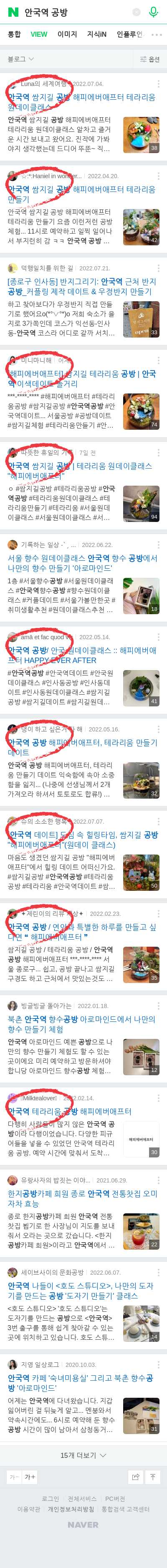 안국역 공방이미지 보기
