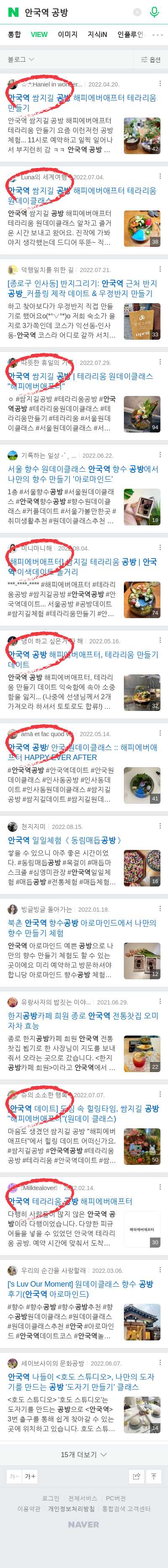 안국역 공방이미지 보기